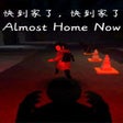 Icon of program: Almost Home Now