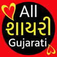 程序图标：Gujarati Shayari