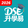 Programın simgesi: DSE升學易- Jupas 2025 選科神器