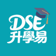 Programikonen: DSE升學易- Jupas 2025 選科神器