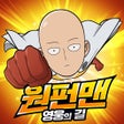 Symbol des Programms: 원펀맨: 영웅의 길