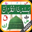 Icon of program: Yassarnal Quran with Audio