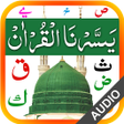 Icoon van programma: Yassarnal Quran with Audi…