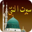 Icon of program: Seerat Un NABI (S.A.W) in…