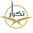 Icoon van programma: برنامج تكرار لحفظ القرآن