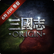 Icono de programa: Three Kingdoms Origin