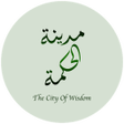 Ikona programu: مدينة الحكمة | The City O…
