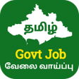 Tamil Jobs: Tamilnadu Help App icon