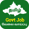 Tamil Jobs: Tamilnadu Help App