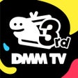 프로그램 아이콘: DMM TVアニメエンタメ見放題コスパ最強