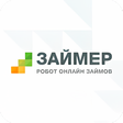Иконка программы: Робот Займер Казахстан