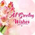 أيقونة البرنامج: All Greetings Wishes