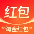 Иконка программы: 淘金红包-赚钱红包购物返利