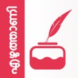 Ícone do programa: Ezhuthaani Keyboard : Off…