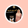 أيقونة البرنامج: رواية الخدامه والبيه
