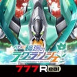 程序图标：777Realパチスロ輪廻のラグランジェ
