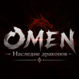 Icona del programma: OMEN: Наследие драконов