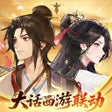 Ícone do programa: 仙剑奇侠传新的开始