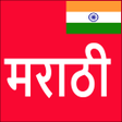 プログラムのアイコン：Learn Marathi From Hindi