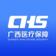 Programın simgesi: 广西医保