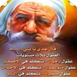 程序图标：أقوال وحكم تهز الوجدان بد…