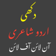 程序图标：Sad Urdu Poetry offline