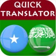ไอคอนของโปรแกรม: Somali Arabic Translator