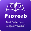 Icon of program: প্রবাদ বাক্য (Bengali Pro…