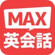 Programın simgesi: MAX英会話