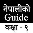 أيقونة البرنامج: Class 9 Nepali Guide Book