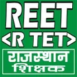 プログラムのアイコン：REET/R TET (राजस्‍थान शिक…