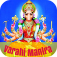 プログラムのアイコン：Varahi Mantra Credos
