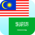Ikona programu: Malay Arabic Translator