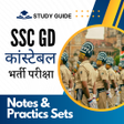Ícone do programa: SSC GD Constable Preparat…