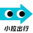 Icoon van programma: 小拉出行-一口价更便宜