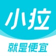 プログラムのアイコン：小拉出行-一口价更便宜