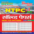 RRB NTPC Solved Papers 2024-25 icon
