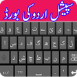 Urdu Special Keyboard icon