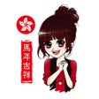 أيقونة البرنامج: Learn Cantonese Language …