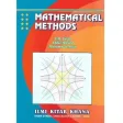 Mathematical Methods / Techniques for B.Sc