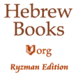 HebrewBooks.org Mobile (Alpha)