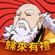 프로그램 아이콘: 無名江湖