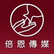 程序图标：倍恩傳媒