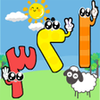 プログラムのアイコン：Learn Numbers English Ara…
