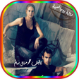 Icon of program: رواية فريسة غلبت الصياد