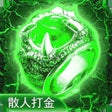 Programikonen: 万道武神-热血高爆传奇