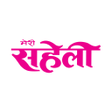 Ikona programu: Meri Saheli
