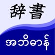 プログラムのアイコン：jp-mm Dict