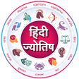 Icon of program: Hindi Horoscope