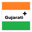 Beginner Gujarati